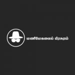 Mohan