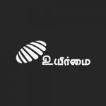 Manushyaputhiran